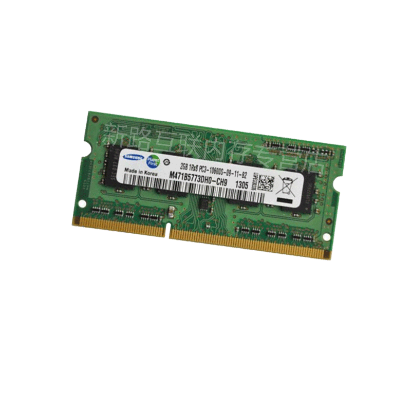 三星(SAMSUNG)原厂2G DDR3 1333笔记本内存条PC3-10600 兼容1066