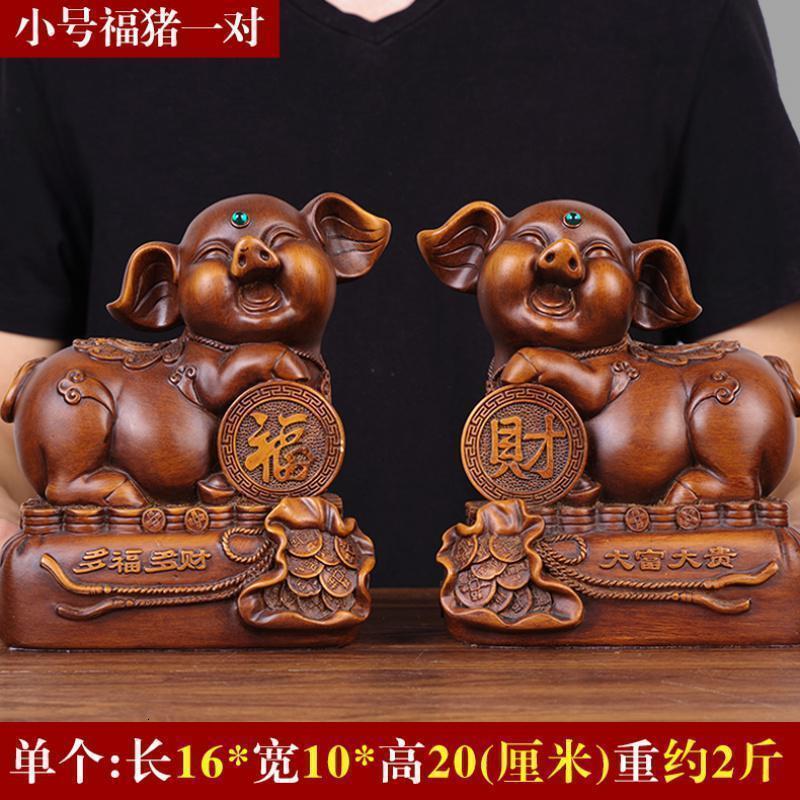 美帮汇猪摆件一对福猪客厅玄关装饰品家居摆设电视柜酒柜工艺品高清大图