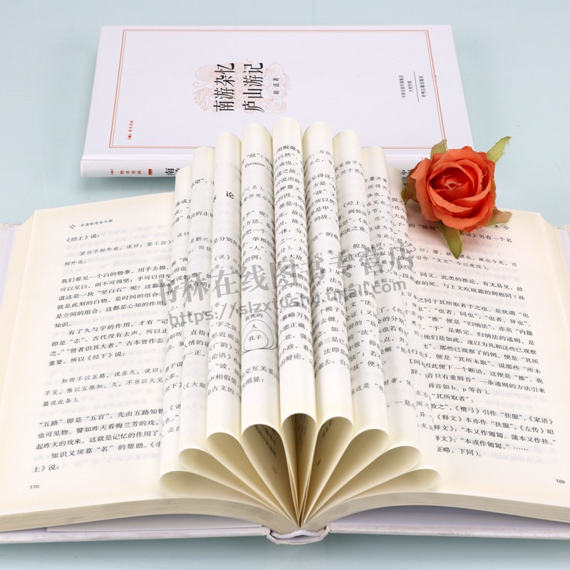 [正版]昨日书林胡适著作系列(共2卷)中国哲学史大纲/南游杂忆庐山游记中国近现代地域文化 庐山游玩印象随笔散文游记书籍高清大图