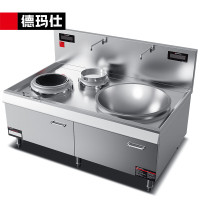 德玛仕（DEMASHI）大功率商用电磁炉大锅灶HW-DXC1520-01