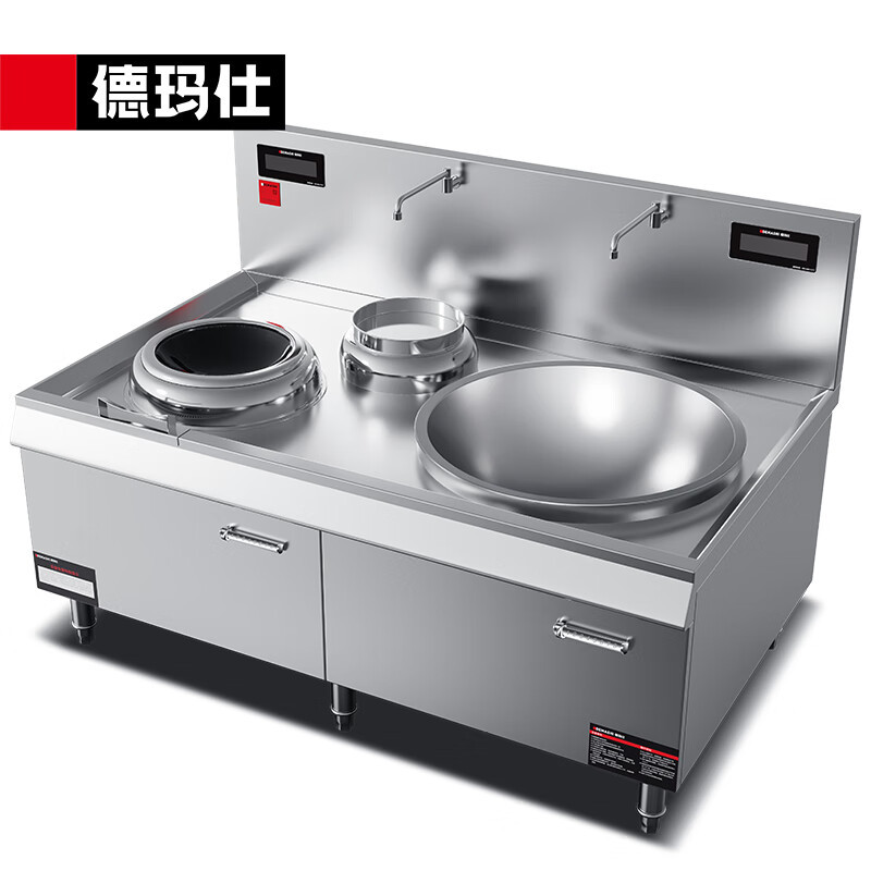 德玛仕(DEMASHI)大功率商用电磁炉大锅灶20KW学校单位食堂厨房HW-DXC1520-01(304材质)380V