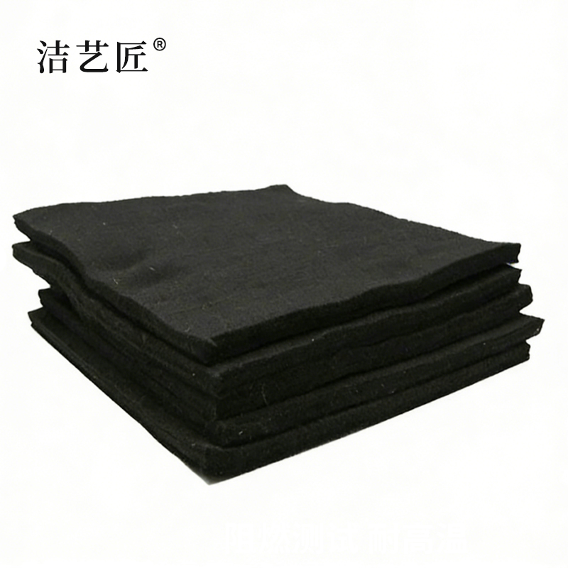 洁艺匠 JYJ7149 空调过滤网 20*20cm (计价单位:个)黑色高清大图
