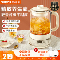 苏泊尔(SUPOR)养生壶家用多功能花茶煮茶器办公室全玻璃煮水壶小1.5L玻璃滤网多功能炖煮滤三合一 SW-15YT10