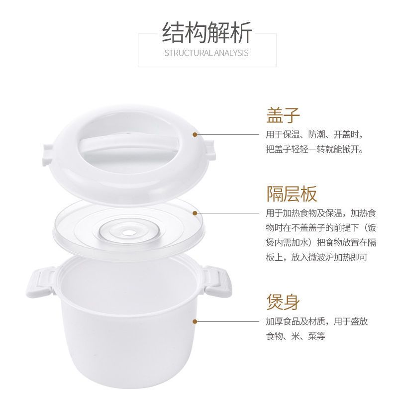微波炉加热专用器皿家用蒸饭煲煮饭碗带盖饭盒蒸笼蒸锅盛米饭容器 树叶漏勺(1只装)