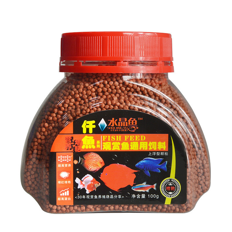 观赏鱼金鱼饲料高螺旋藻增色鱼粮锦鲤鱼饲料不浑水锦鲤鱼食小型鱼高清大图