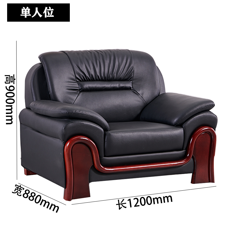 三金鑫 办公家具办公沙发会客接待商务洽谈中式沙发商务传统办公沙发 西皮单人位