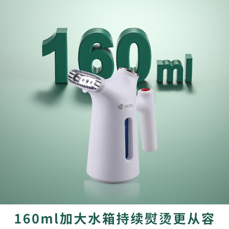 艾青春(AIYOUth)手持挂烫机家用蒸汽熨斗小型迷你便携式CS-188D高清大图