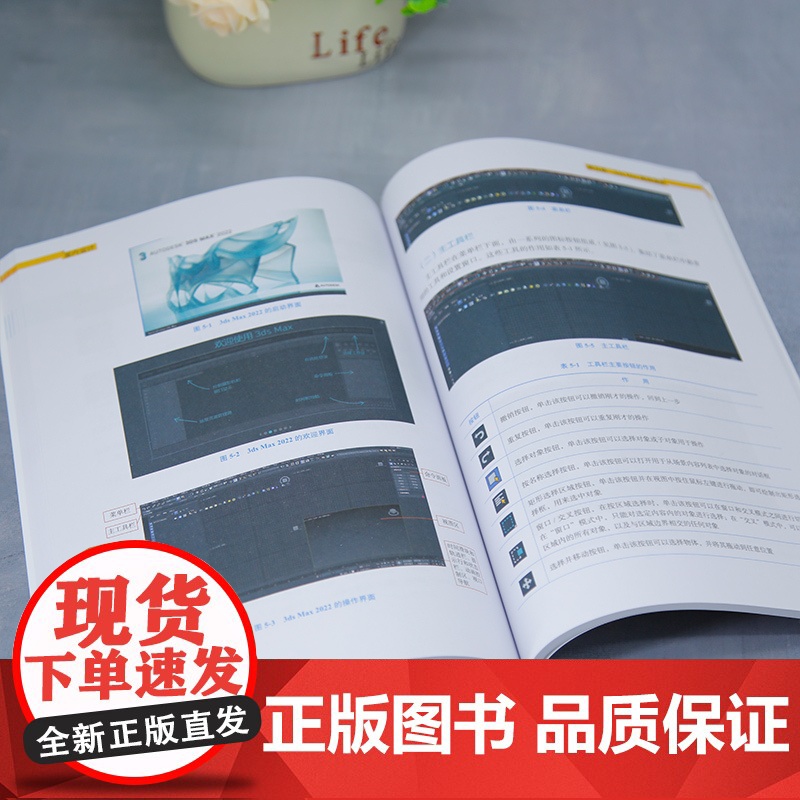 书正版新书]室内设计 张鹏、王臣、单华杰、解本江、宋丹、欧瑞 清华大学出版社 设计 室内空间 色彩 家具 陈设高清大图