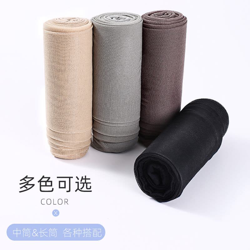 浪莎中长筒女丝袜夏季超薄款半截防滑黑肉色性感大腿过膝袜子图片