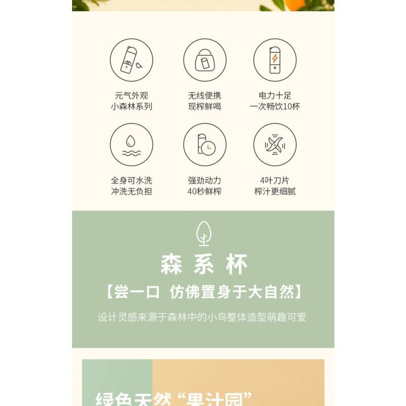九阳(Joyoung)榨汁机L3-LJ150(绿) 小型便携式家用多功能迷你榨果汁机学生宿舍电动榨汁杯