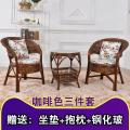 藤椅三件套茶几组合现代简约休闲单人编织椅子真藤腾椅子阳台桌椅_15_723_276 咖啡色三件套