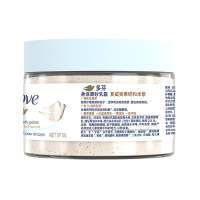 多芬(Dove)冰激凌身体磨砂膏乳霜 夏威夷果碎和米浆298g 全身去角质 滋润保湿 搓泥宝