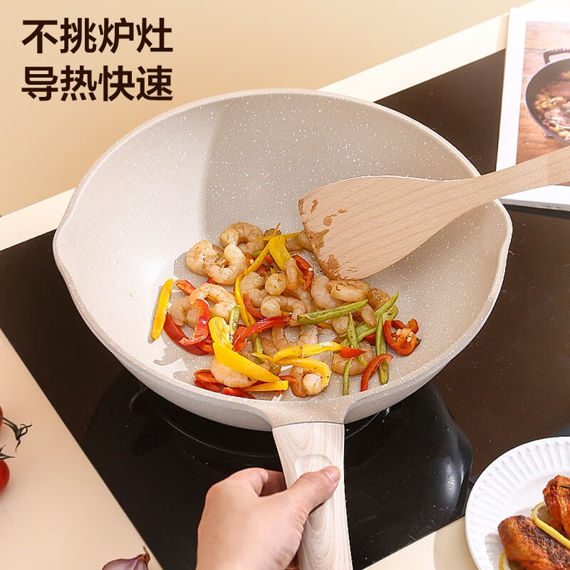 栢士德(BYSTON)炒锅32CM家用翻炒焖不粘锅少油烟煤气灶电磁炉通用 BST-1039 31cm高清大图