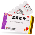 白云山 克霉唑栓0.15g*10枚/盒