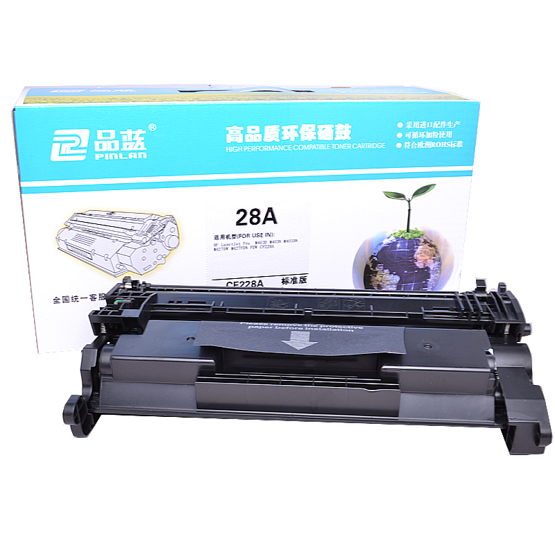 品蓝 CF228A 28A 易加粉黑色硒鼓(适用惠普HP M403 M403D M403N M403DN M427高清大图