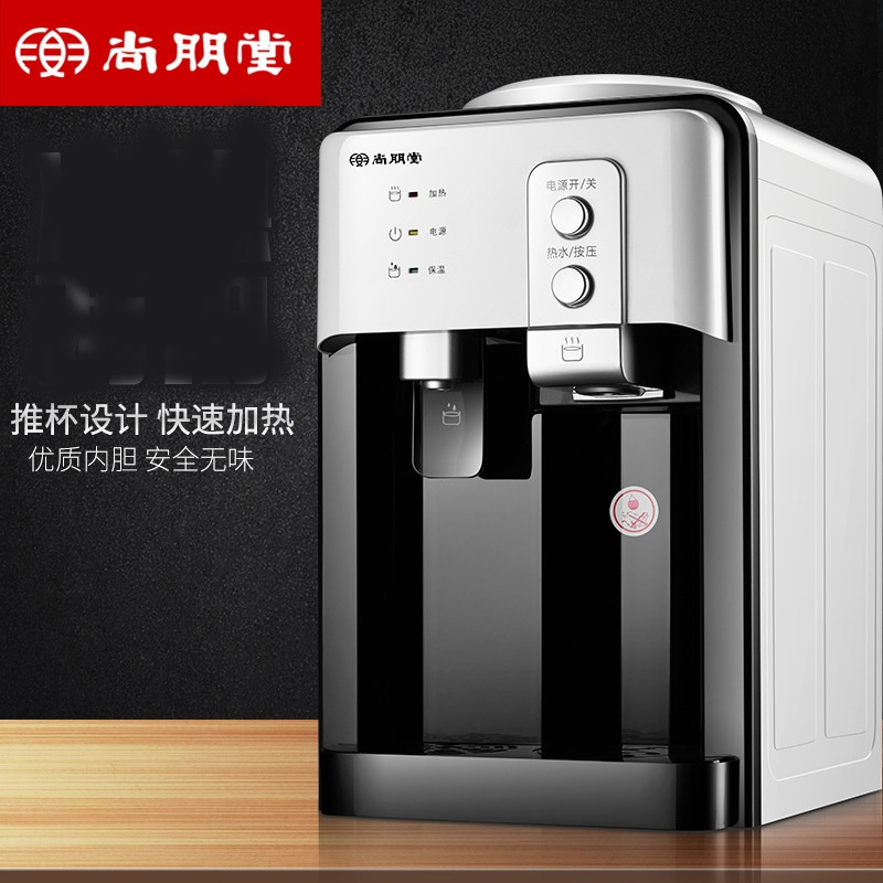 尚朋堂LS-8白色温热 饮水机台式温热迷你型饮水机家用小型制热饮水器节能饮水机热水器