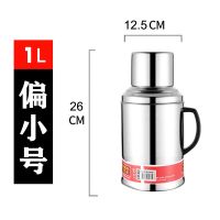 8磅不锈钢暖壶家用热水瓶保温学生宿舍保温壶保温热水壶暖瓶平盖 [含内胆]高质量暖瓶1升