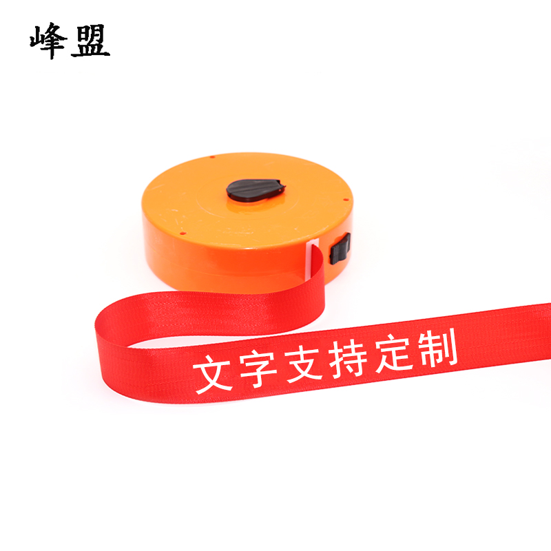 峰盟 盘式警示带 30米 盒高清大图