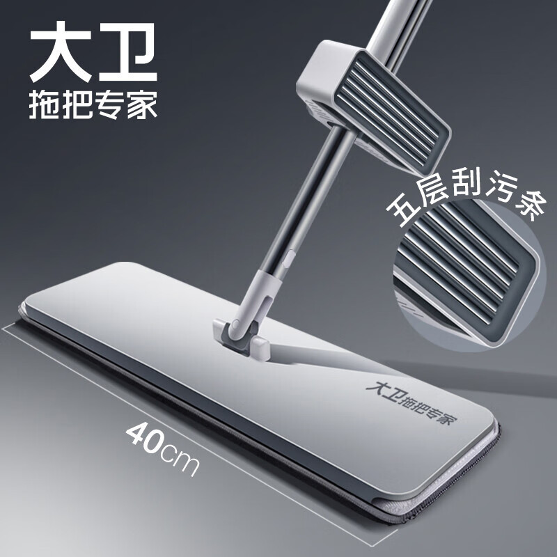 大卫 免手洗平板拖把加厚三层大拖布p12 (1杆2布) 单套装