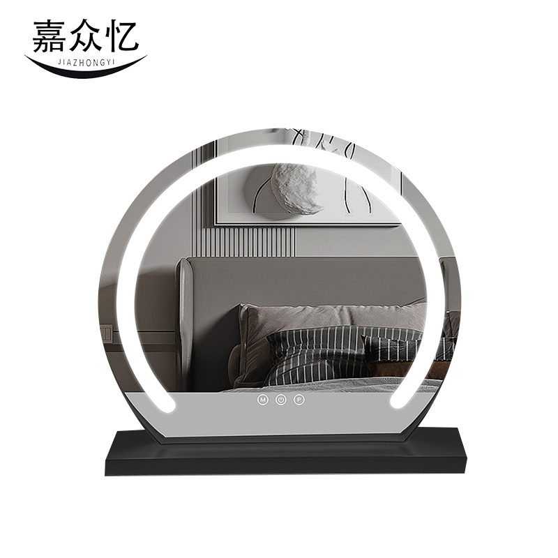 嘉众忆 镜子化妆镜LED镜子 JZY-322 个
