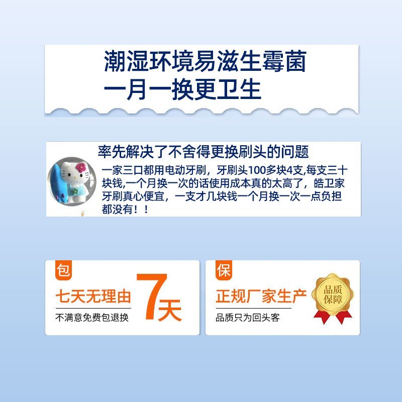 适配APIYOO艾优SUP电动牙刷头替换通用A7/P7/Y8/S皮卡丘红色高清大图