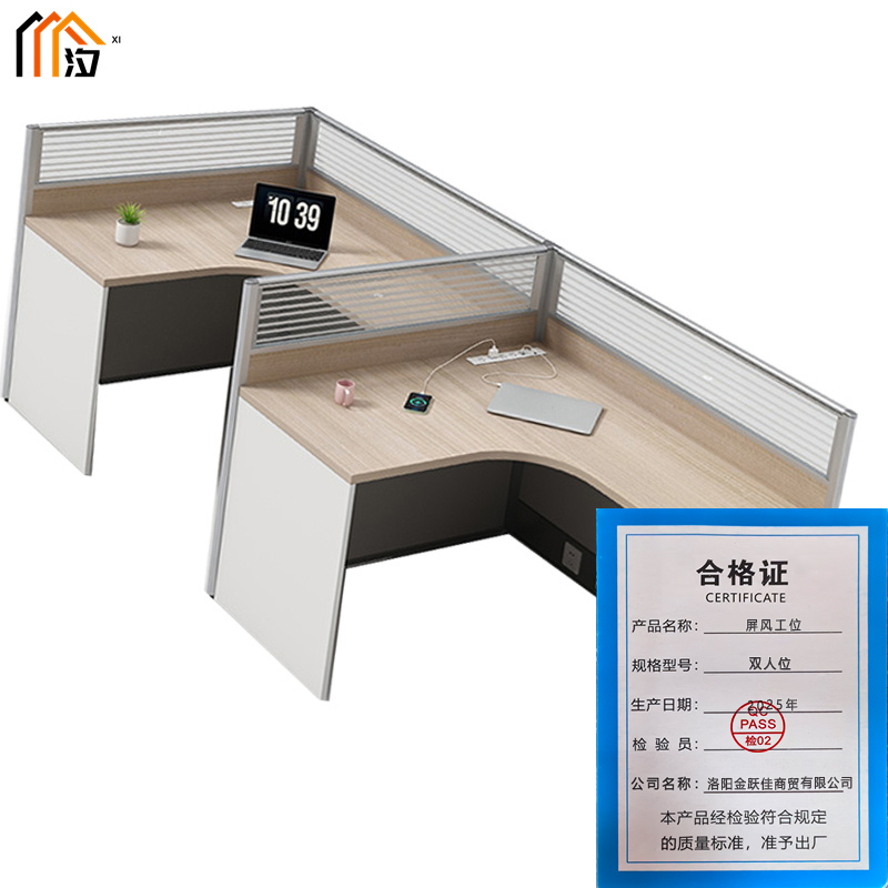 汐 屏风工位 双人位张高清大图