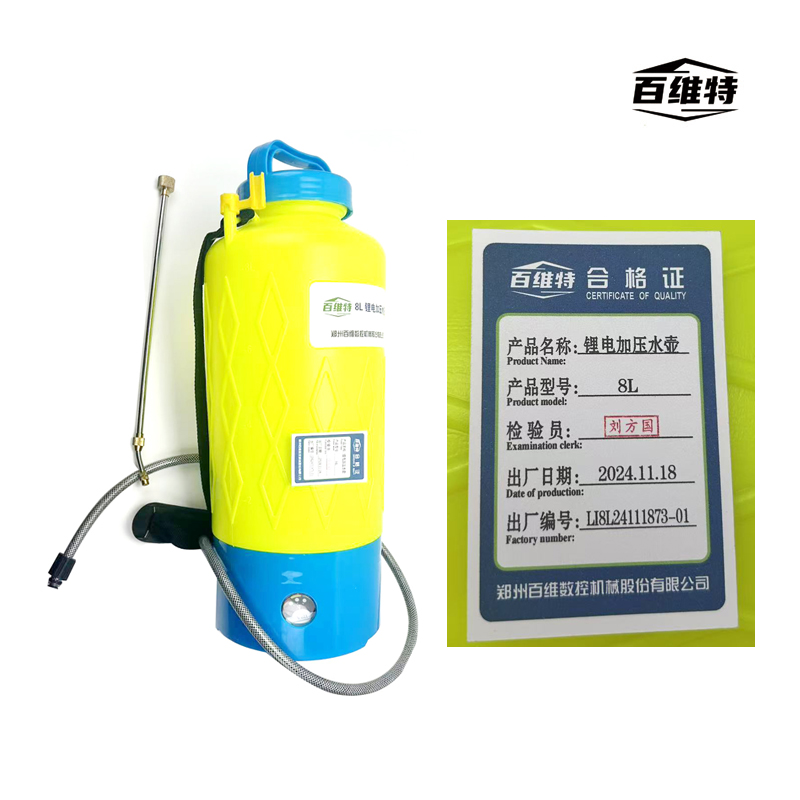 8L锂电加压水壶高清大图