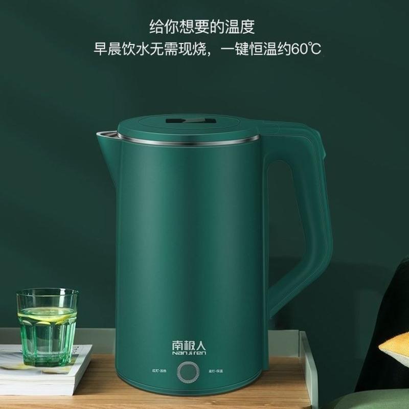 南极人智能恒温电热水壶家用办公烧水壶全自动断电休闲时尚养生壶 低