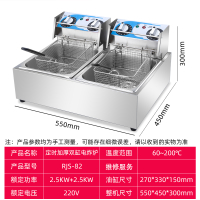 油炸锅商用电炸炉燃气薯塔机炸薯条油条油炸机煤气加厚电炸锅商用 升级整机加厚双缸（配带盖子炸蓝）