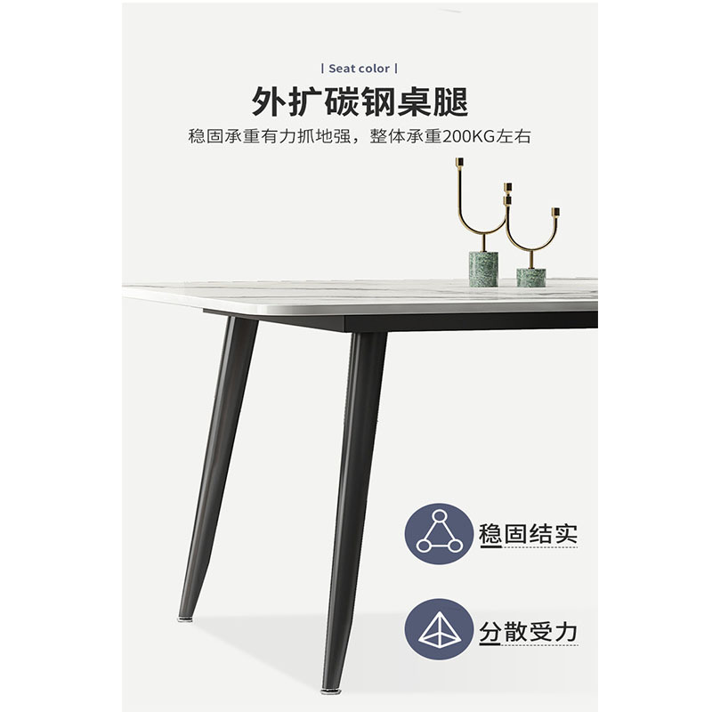 锦北 岩板餐桌椅组合新中式家用现代简约方形饭桌小户型1.4米单桌