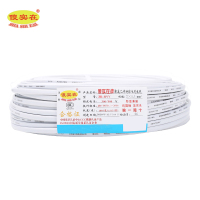 软护套线 ZR-RVV 2*1.5mm² 盘