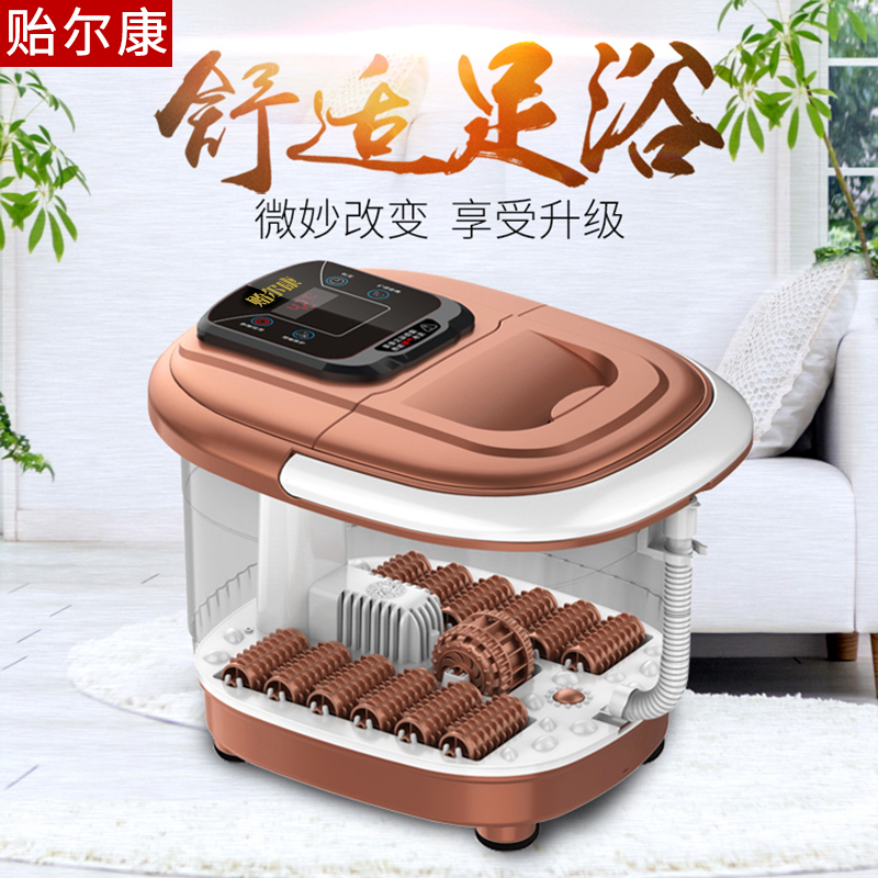 贻尔康YEK00足浴盆全自动洗脚盆圆粒按摩电动按摩加热足浴器泡脚桶足疗机家用恒温漏电保护