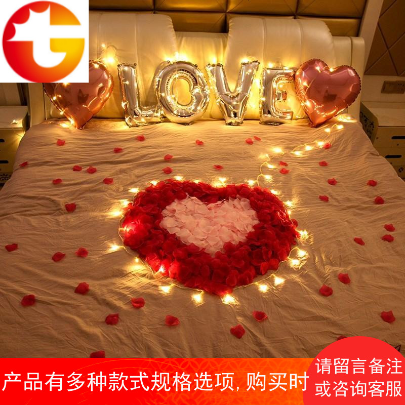 装饰制造气氛求婚室内告白惊喜布置神器生日房间床上装扮浪漫结婚