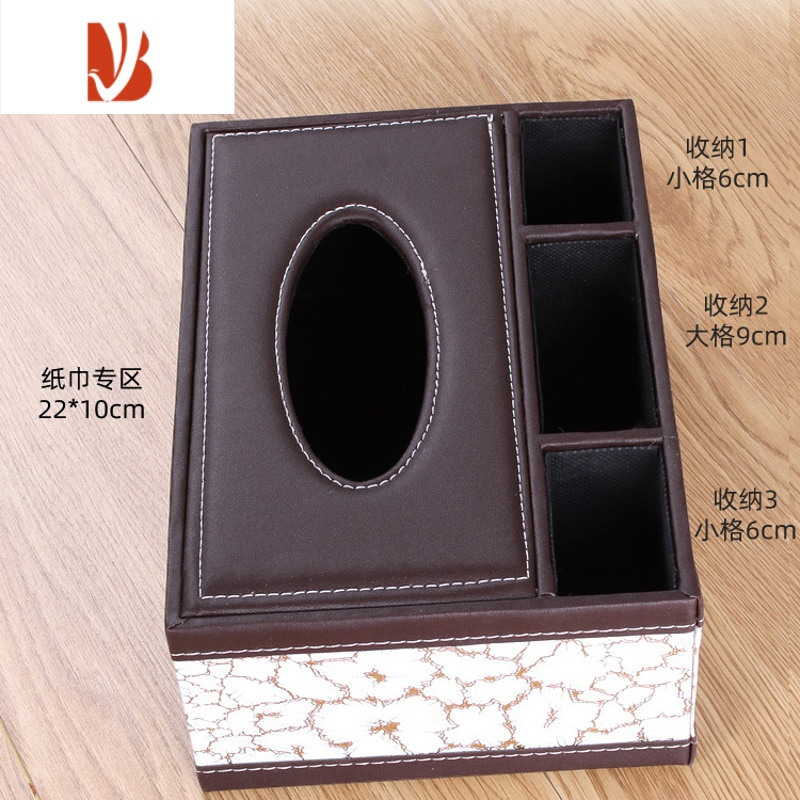 三维工匠多纸巾盒抽纸盒创意客厅茶几遥控器桌面收纳家用酒店定制logo 灰色 后三格黑金葡萄