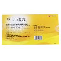 8盒装]太太(Taitai)静心口服液 15ml*10支 滋养肝肾 宁心安神妇女更年期头晕失眠多梦烦躁液体剂[妇科用药