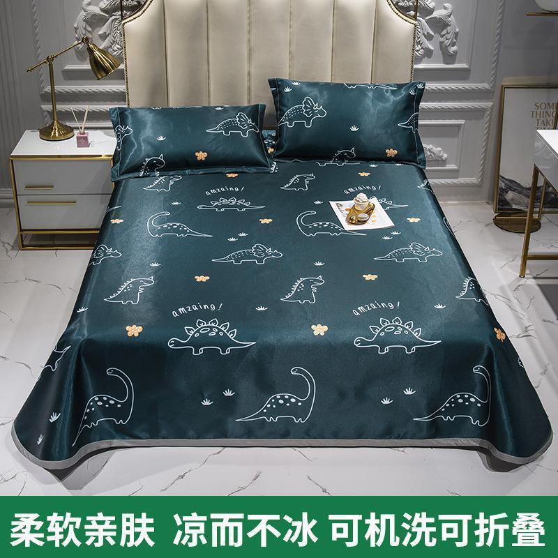 美帮汇凉席冰丝席三件套夏季1.8m床可水洗折叠1.5米单人1.2学生席子2.0 ZJ-哎呀恐龙-床单冰丝席 1.8m（6英尺）床