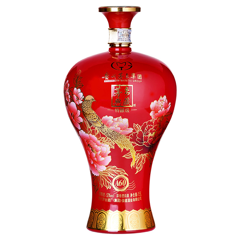 贵州茅台集团 茅乡典藏特酿级A60白酒 52度 1.5L*2坛[整箱装 1瓶蓝瓶 1瓶红瓶] 浓香型