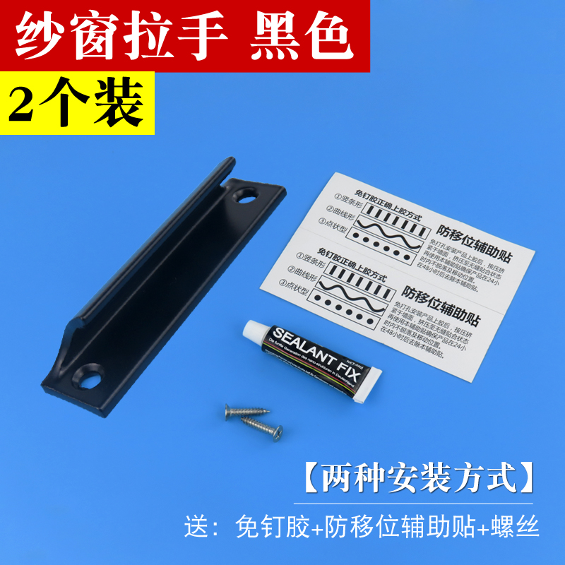 塑钢窗把手 报价行情 排行 品牌 参数 怎么样 图片 商家 苏宁易购