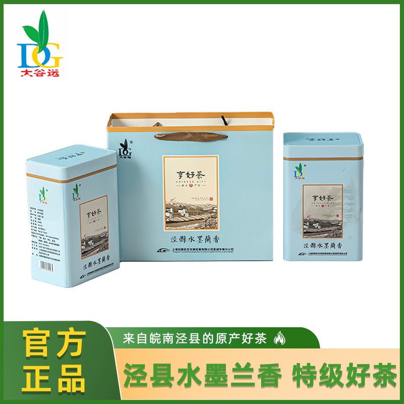 大谷运大谷茗茶(特级泾县水墨兰香)(250g/罐)
