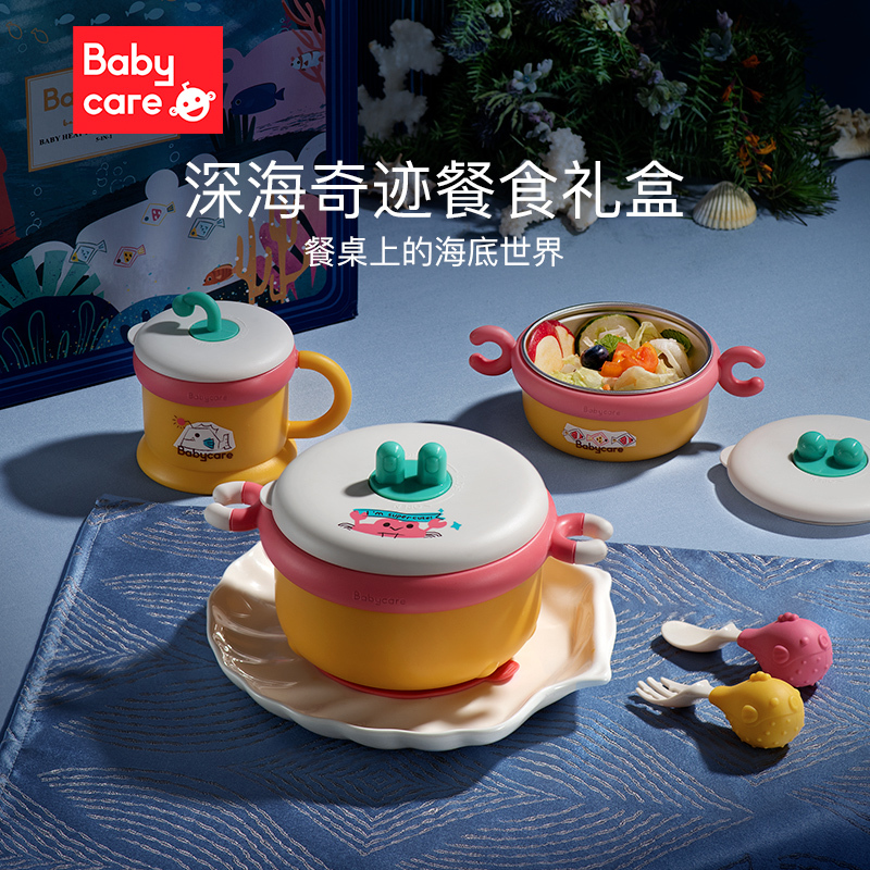 babycare婴儿辅食碗注水保温吸盘碗儿童餐具套装儿童碗防摔防烫 六件套 安伯灰