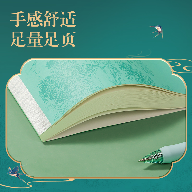 得力DF701拍纸本A5-70张(东方文彩)(本)[5本装]高清大图