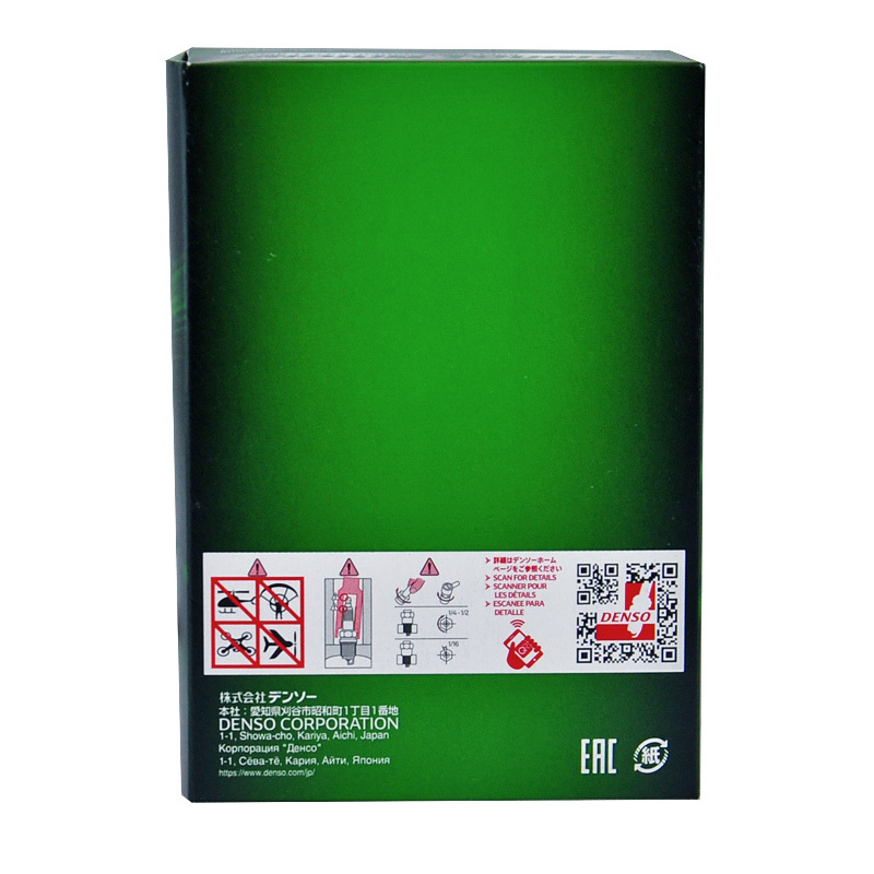 电装(DENSO)铱金火花塞VXU22适配新凯越/新赛欧/赛欧3/新奥拓/五菱荣光/朗逸/宝来/迈腾明锐/奥迪(4支装)