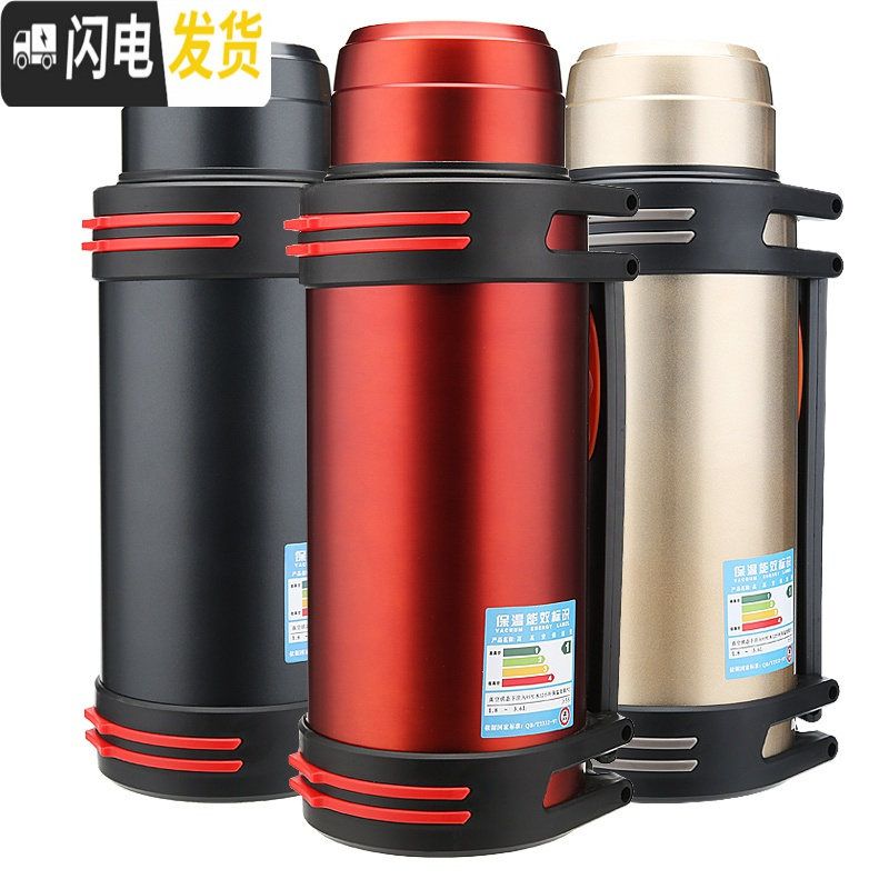 三维工匠超大保温杯大容量2500/3000不锈钢旅行者水壶2000便携2水杯43 3000黑色+杯刷