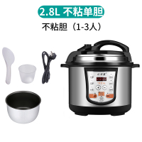 红双喜 智能电压力锅 24小时预约微电脑家用2.8L电高压锅 1人-3人 智能控压 快速煮饭 营养炖汤 多功能压力锅