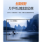 联想Lenovo新款曲面显示器27寸2K分辨率1000R曲率电竞显示器超薄设计色彩还原准专业