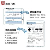 全品作业本 8八年级下册物理【人教版/RJ】初二初中同步练习册 2019春
