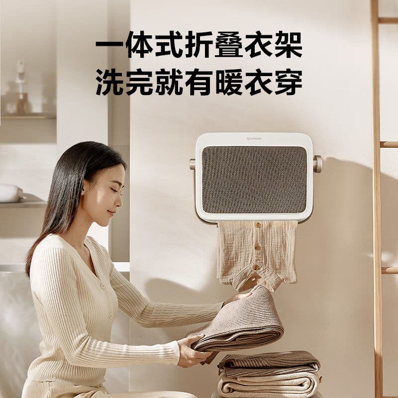 艾美特(AIRMATE)石墨烯暖风机浴室取暖器家用卧室壁挂式电暖器居浴两用防水节能加热器热风机 HP20-K25 旋钮式图片