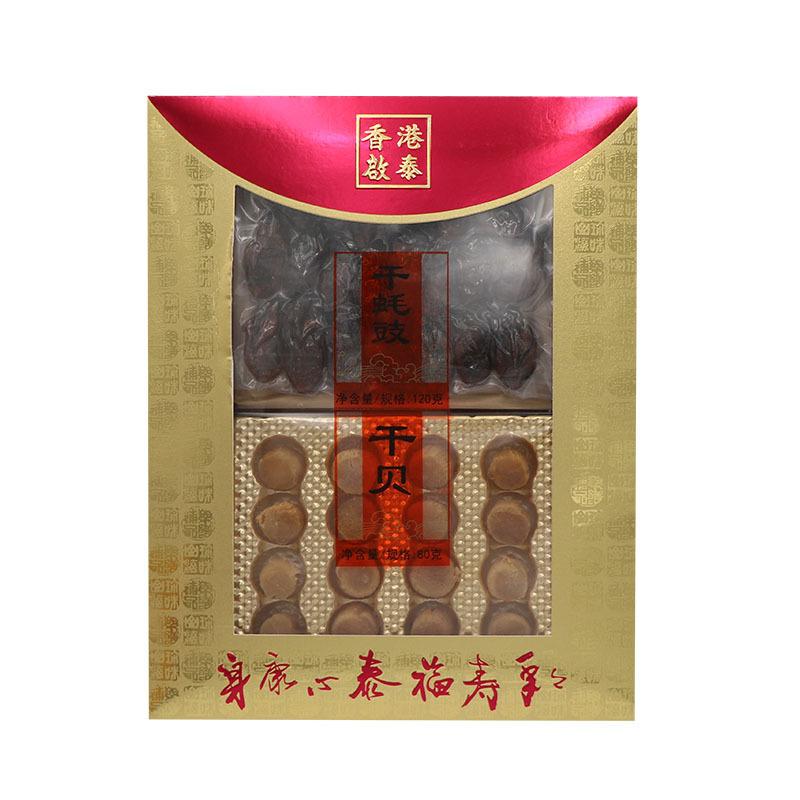 香港启泰 干贝80g+ 干蚝豉120g礼盒装 煲汤海产干货 肉厚鲜美天然淡晒饱满无沙 附礼品袋 年货送礼佳品