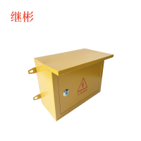 继彬 防雨配电箱500*600*180mm横箱黄色 个