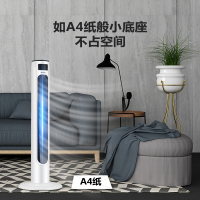 山水(SANSUI)电风扇TF1703-36塔扇家用客厅宿舍无叶风扇超静音立式摇头落地扇电风扇